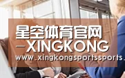 组织结构