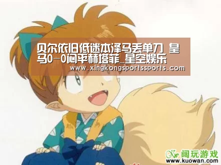 星空体育