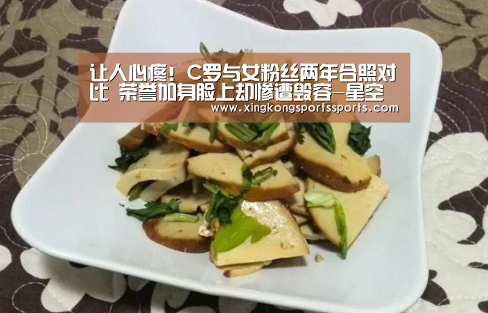 星空体育网站