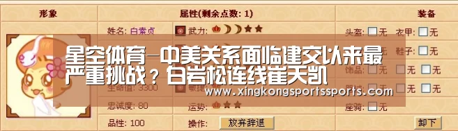 星空娱乐