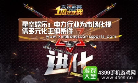 星空体育网站